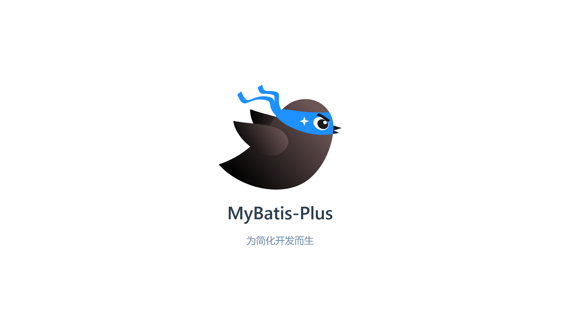 SpringBoot整合MybaitsPlus